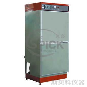 HBY-30/40A水泥混凝土恒温恒湿标准养护箱